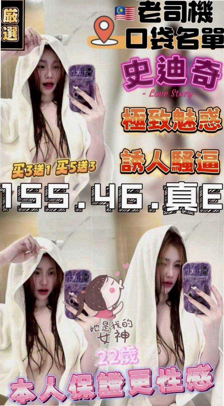 年齡19歲的小蔓│后里找茶│家教老師│身高166cm│體重43kg│胸圍C罩杯│穴穴敏感緊實 舔吸都配合 外表清純,被男友調教之後